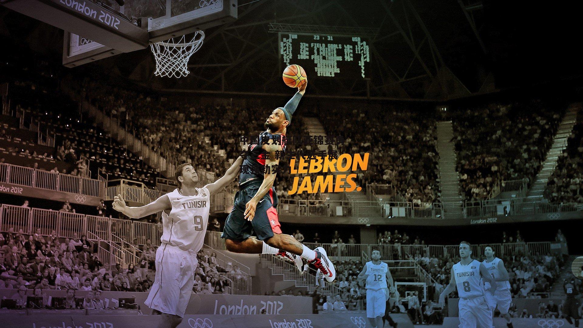 中国皮划艇队亚锦赛勇夺三金 新生代选手展现强劲实力